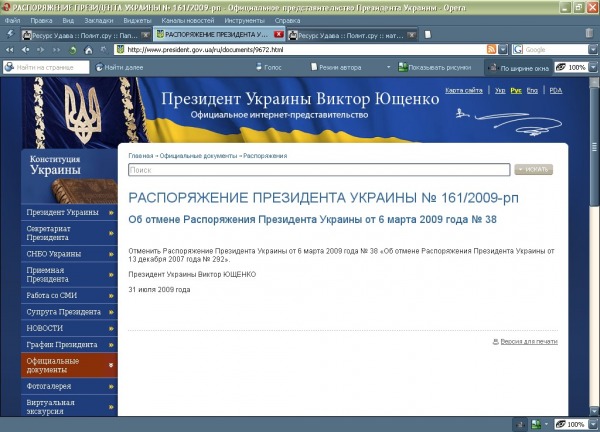 Ссылки мега кракен