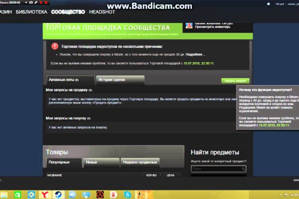 Кракен сайт официальный onion