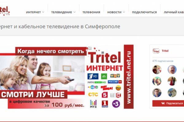 Как восстановить доступ к аккаунту кракен