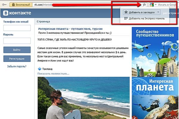Вход в кракен даркнет