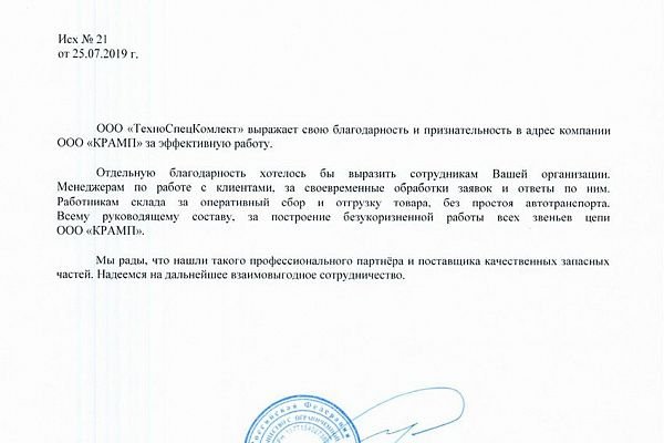 Кракен зеркало на сайт
