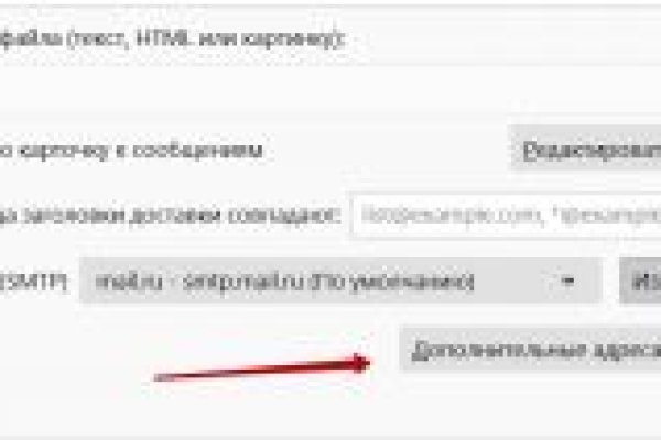 Кракен с айфона