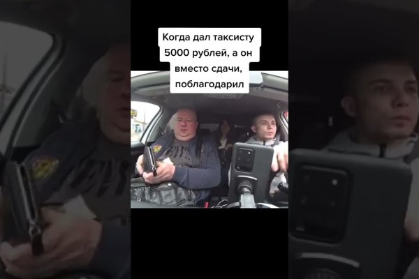 Сайты наркоты