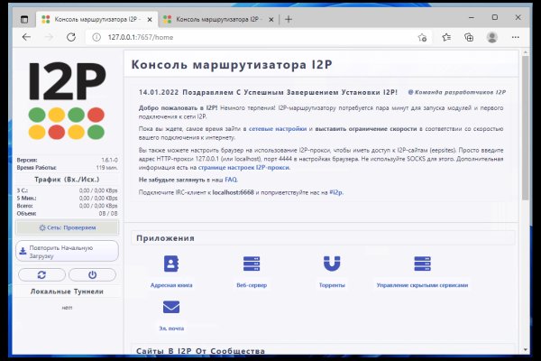 Кракен маркетплейс товары