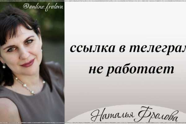 Сайты даркнета