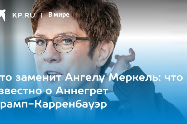 Активная ссылка на кракен