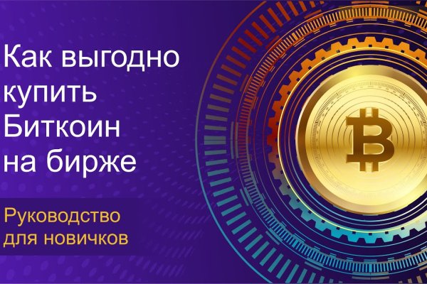 Kraken tor link
