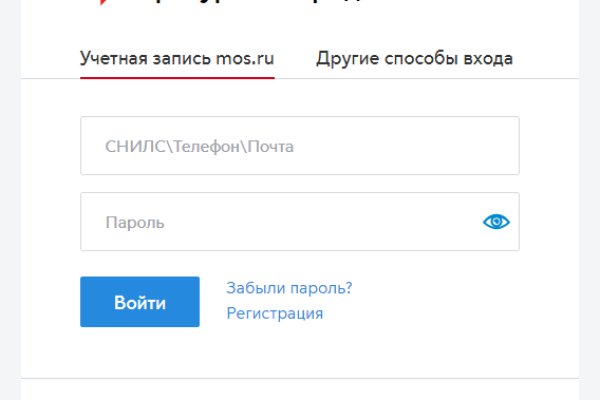 Кракен ссылка стор
