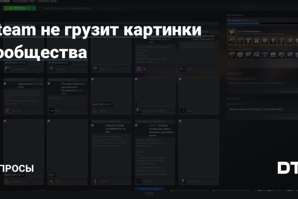 Ссылка на кракен лукойл