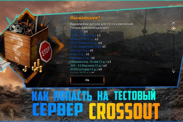 Ссылка на кракен 2krnmarket