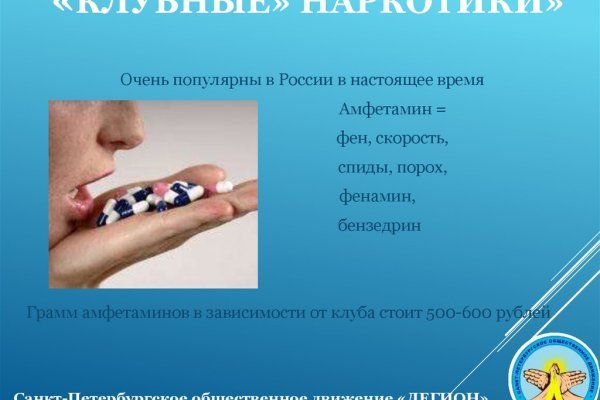 Даркнет официальный сайт на русском