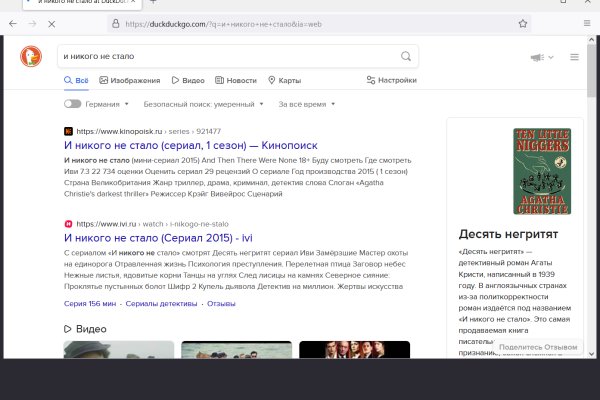 Кракен даркнет рабочая