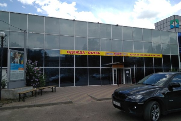 Кракен ссылка новая