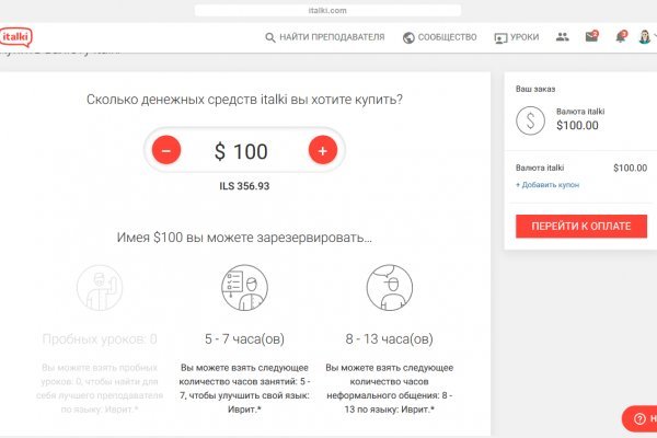Что продает кракен