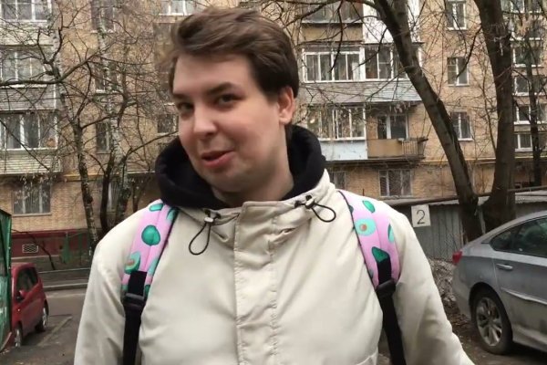 Как найти сайт кракен