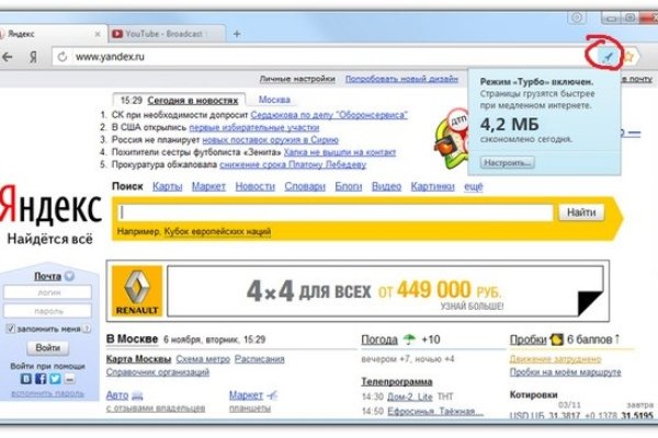 Кракена точка нет