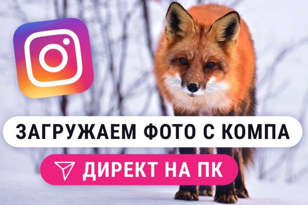 Кракен даркнет аккаунт