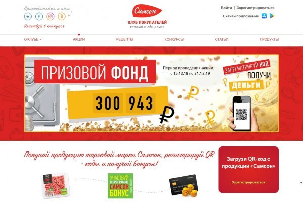 Кракен shop