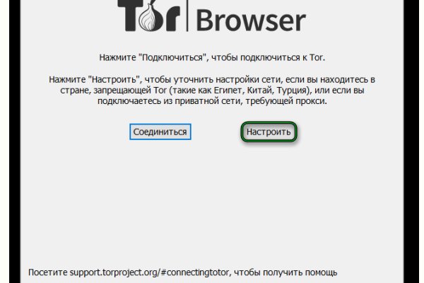 Как зайти на кракен тор