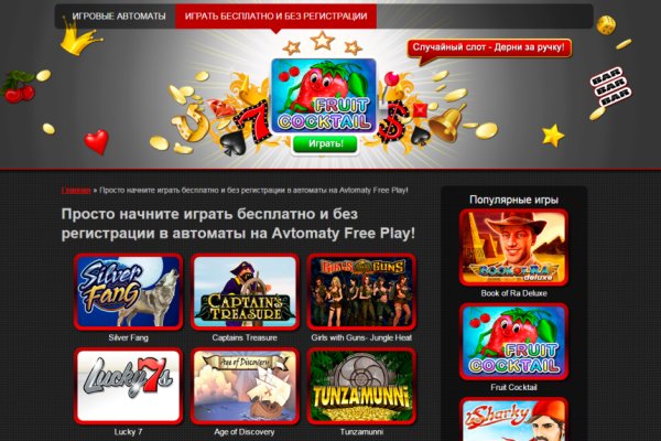 Кракен зеркало 2 веб