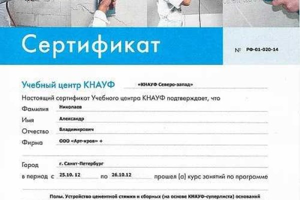 Kraken ссылка krakens13 at
