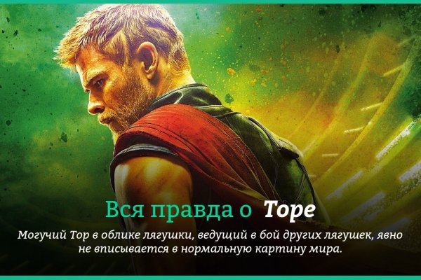 Кракен это наркота