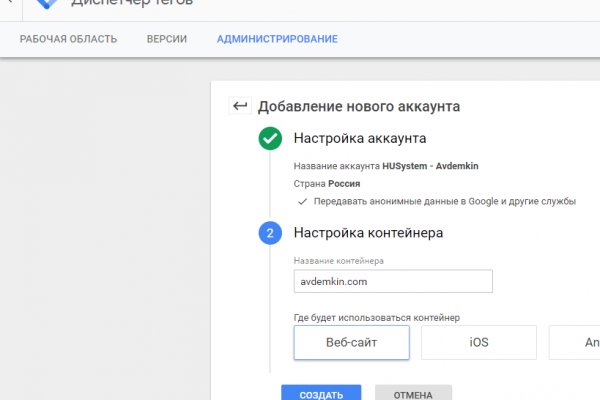 Даркнет вход