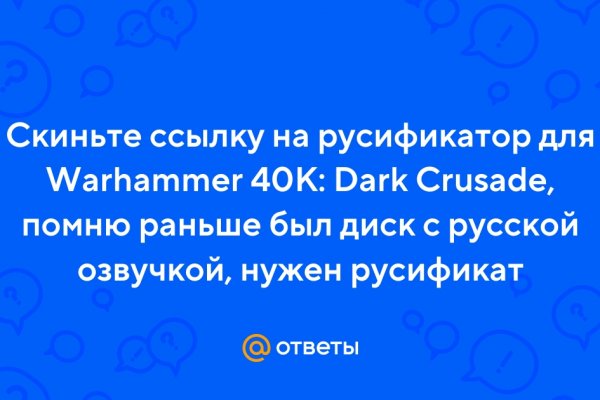 Аналог hydra