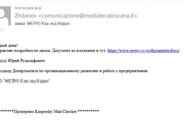 Кракен тор kraken dark