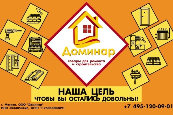 Кракен площадка вход
