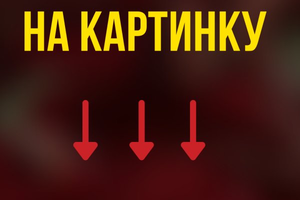 Кракен вход официальный сайт