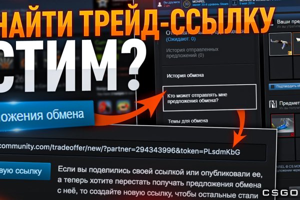 Darknet магазин