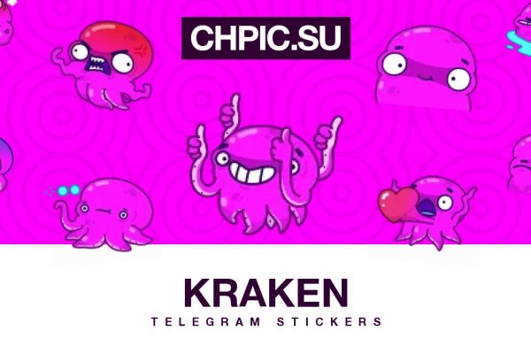 Кракен сайт kraken2
