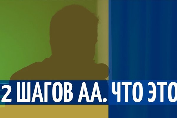Кракен зеркало сегодня