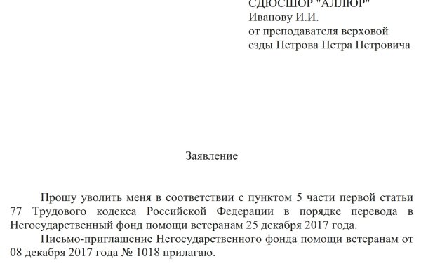 Официальная ссылка на кракен в тор