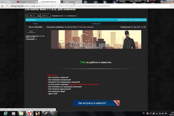 Официальный сайт kraken ссылки зеркала