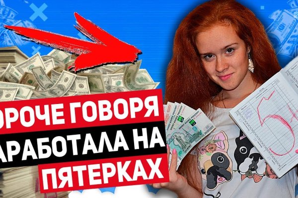 Актуальные ссылки на кракен тор