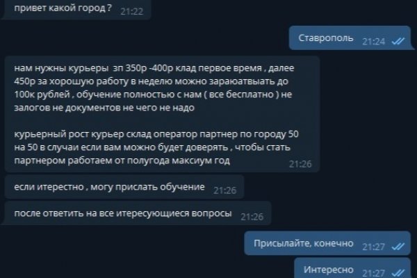 Кракен оф