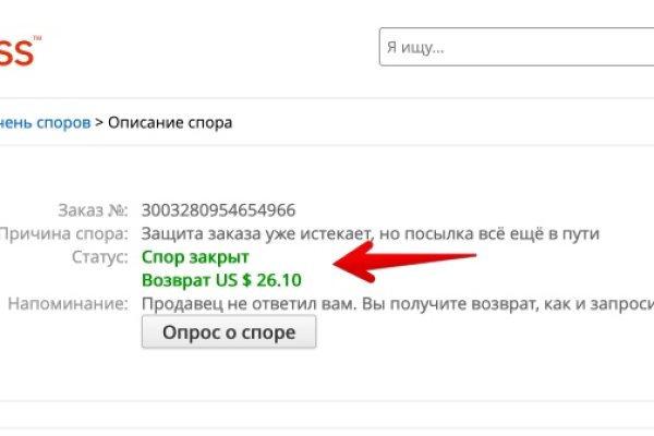 Kraken пользователь не найден при входе