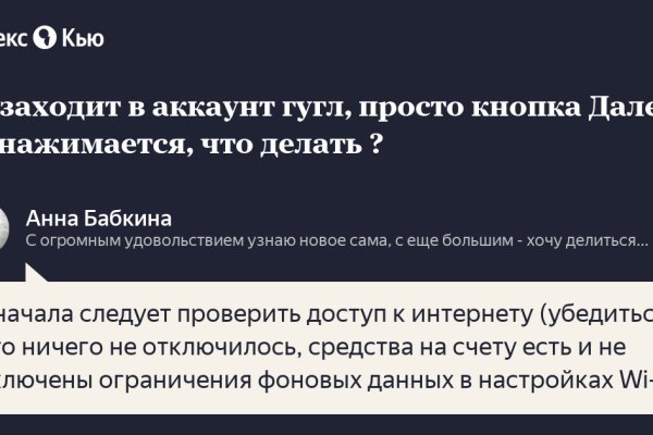 Кракен ссылка зайти