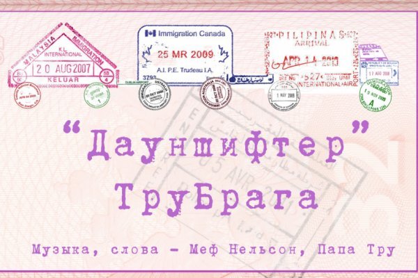Не могу зайти в аккаунт кракен