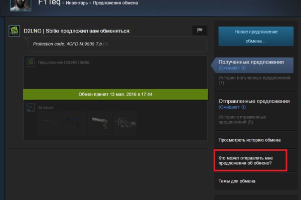 Kraken ссылка зеркало официальный