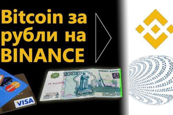 Кракен черный сайт