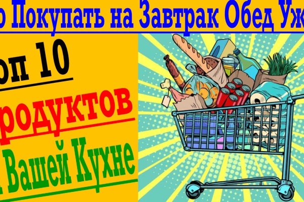 Кракен маркетплейс kr2web in площадка торговая