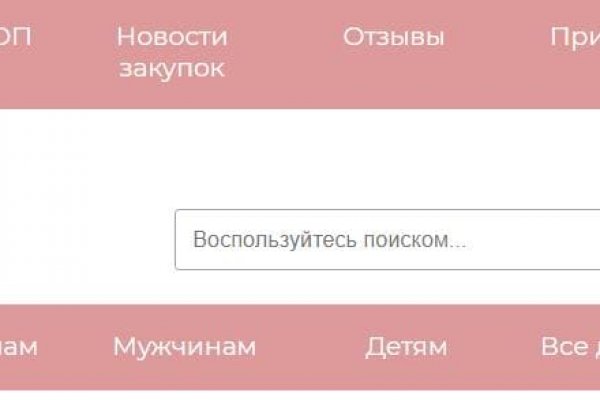 Сайты даркнета