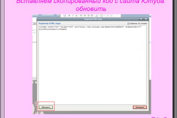 Кракен рабочее на сегодня сайт