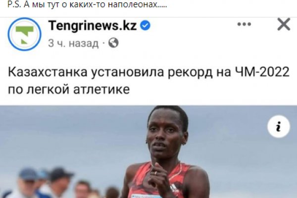 Кракен даркнет