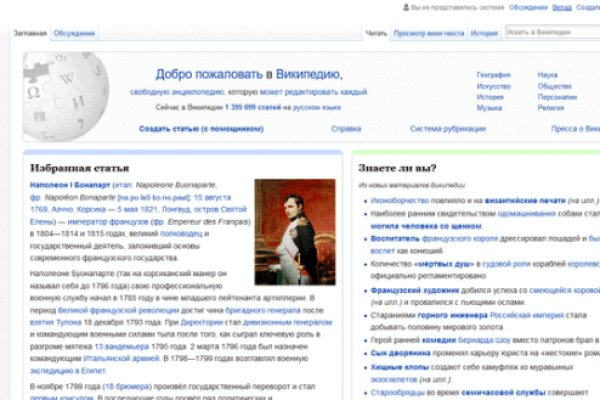 Кракен тгк