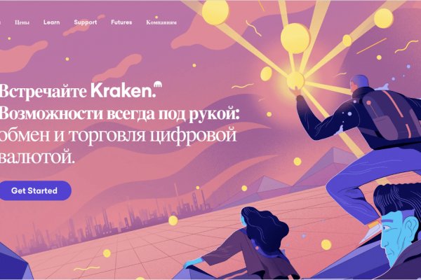 Даркнет площадки